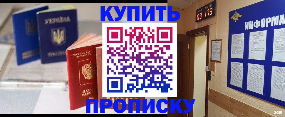 регистрация для школы в Белгородской области